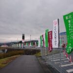 富士マラソンフェスタ 2018 激遅ランナーの完走記