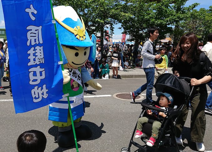 静浜基地航空祭