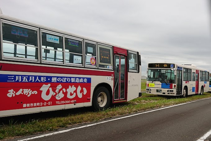 静浜基地航空祭