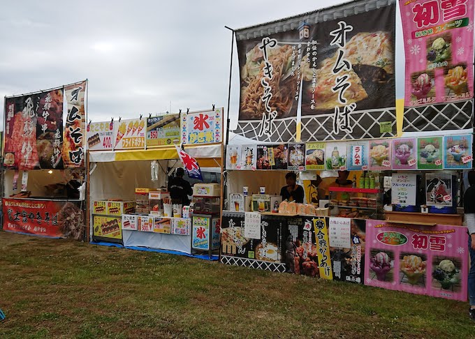 静浜基地航空祭