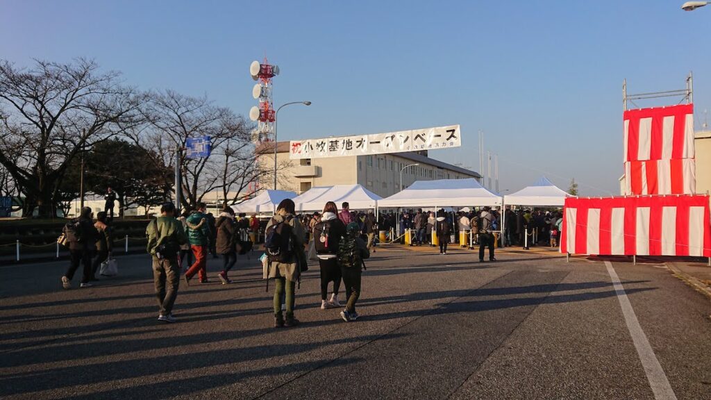 小牧基地オープンベース