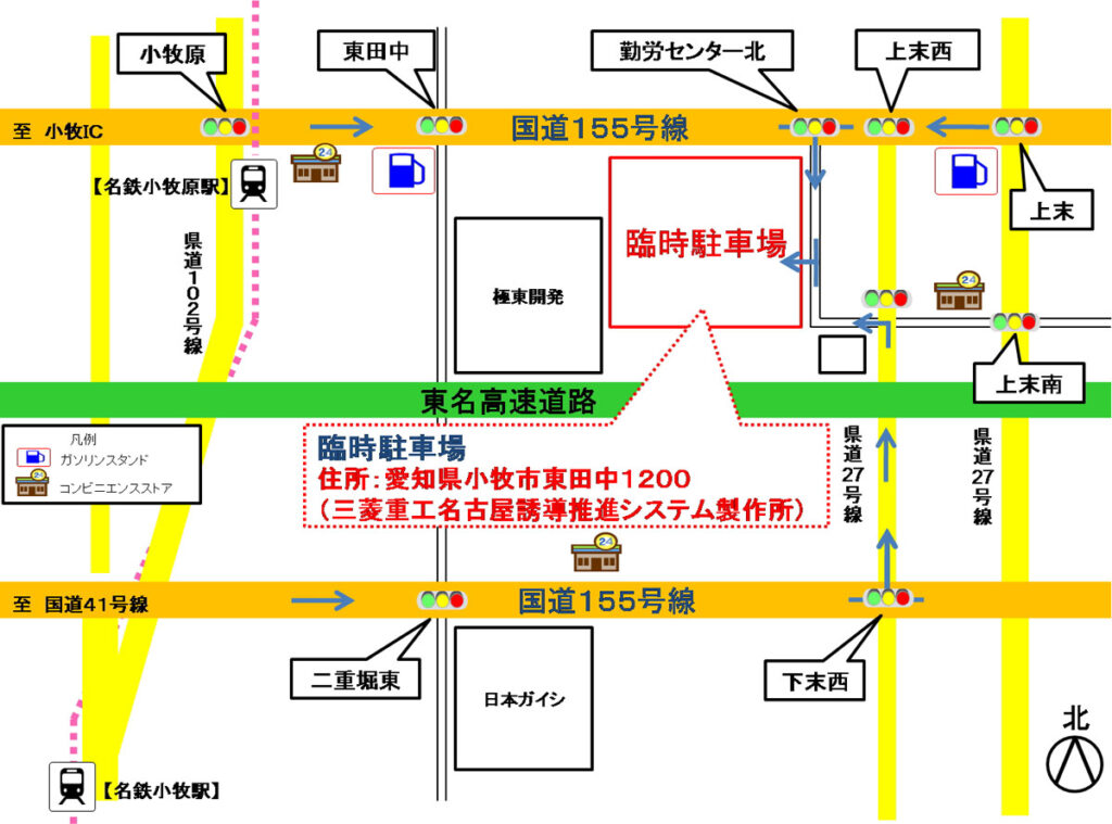 小牧基地オープンベース駐車場