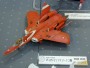 VF-1