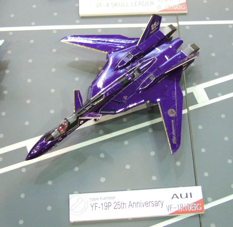 VF-1